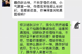 集安要账公司更多成功案例详情